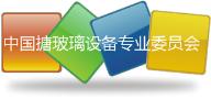 中国化工设备协会